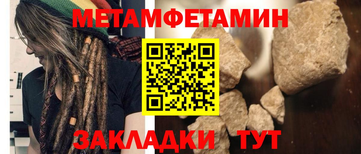 АМФЕТАМИН 98% Нововоронеж