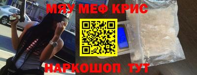 ALPHA PVP Бугуруслан
