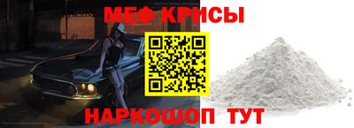 первитин Будённовск