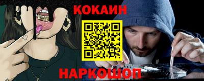 первитин Будённовск
