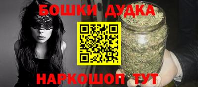 первитин Будённовск