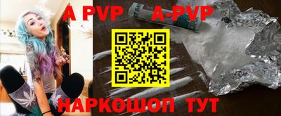 первитин Будённовск