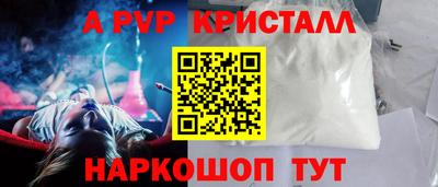 первитин Будённовск