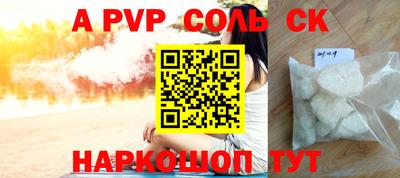 герыч Бузулук
