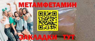 ALPHA PVP Бугуруслан