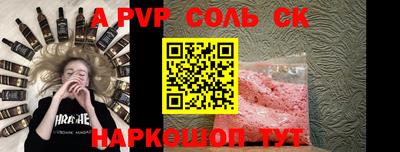 первитин Будённовск