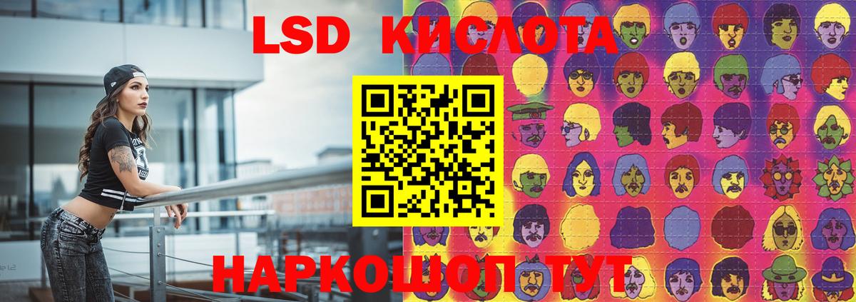 гидра вход  Лсд 25 экстази ecstasy  Нововоронеж  Вход с VPN  LSD-25 экстази ecstasy  ЛСД экстази 