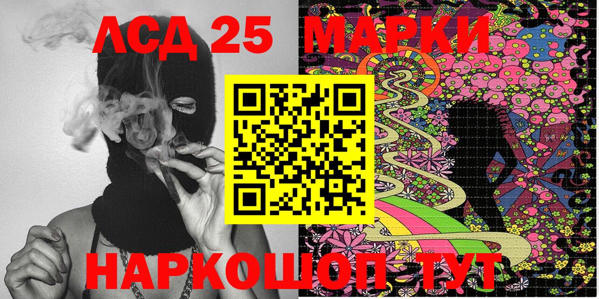 Марки NBOMe 1,8мг  Вход с VPN  Марки N-bome  Нововоронеж 