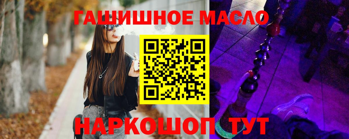 Дистиллят ТГК вейп Нововоронеж